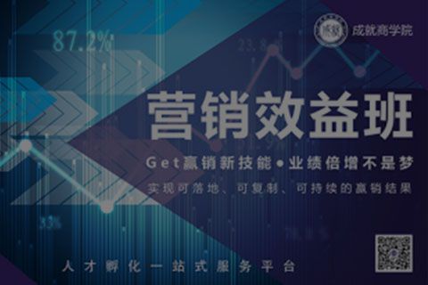 课程