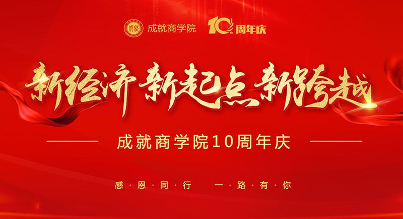 公司员工培训管理条例