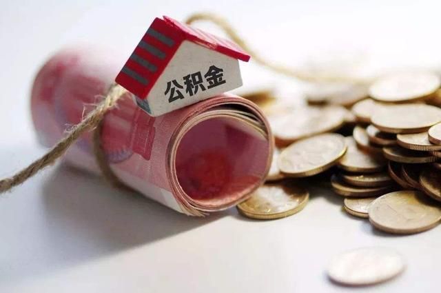 无锡管理培训公司告诉您：为何有些企业只给员工交五险，不交一金？
