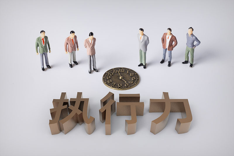 商业管理执行力3dm文字.jpg