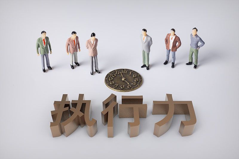 没有执行力，任何管理都是无用功