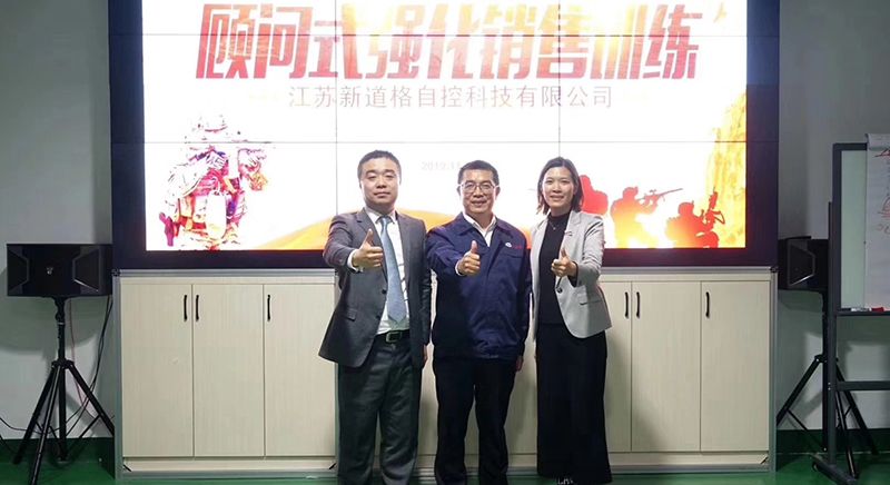企业员工培训在管理中的重要性