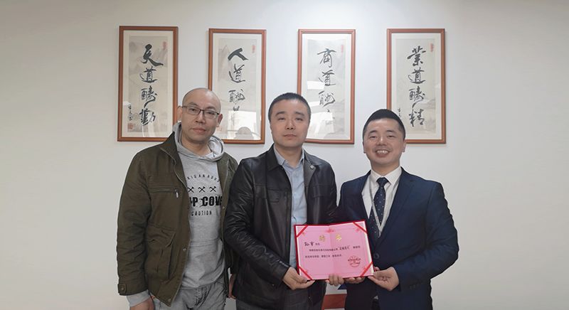 【热烈祝贺】孙老师受聘 天珍食鼎科技战略顾问