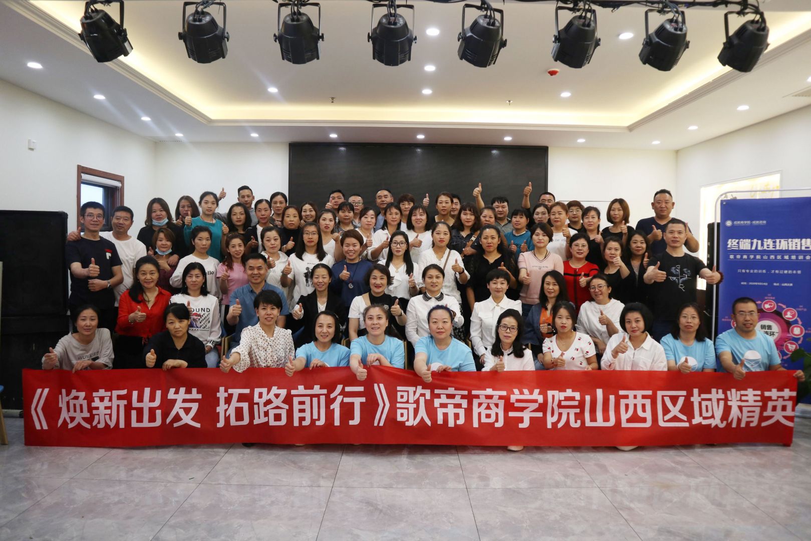 歌帝终端九连环销售