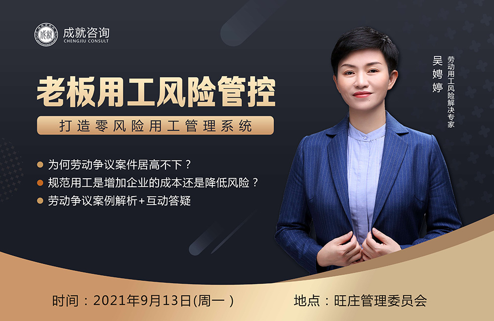 微信图片_20210914093157.jpg