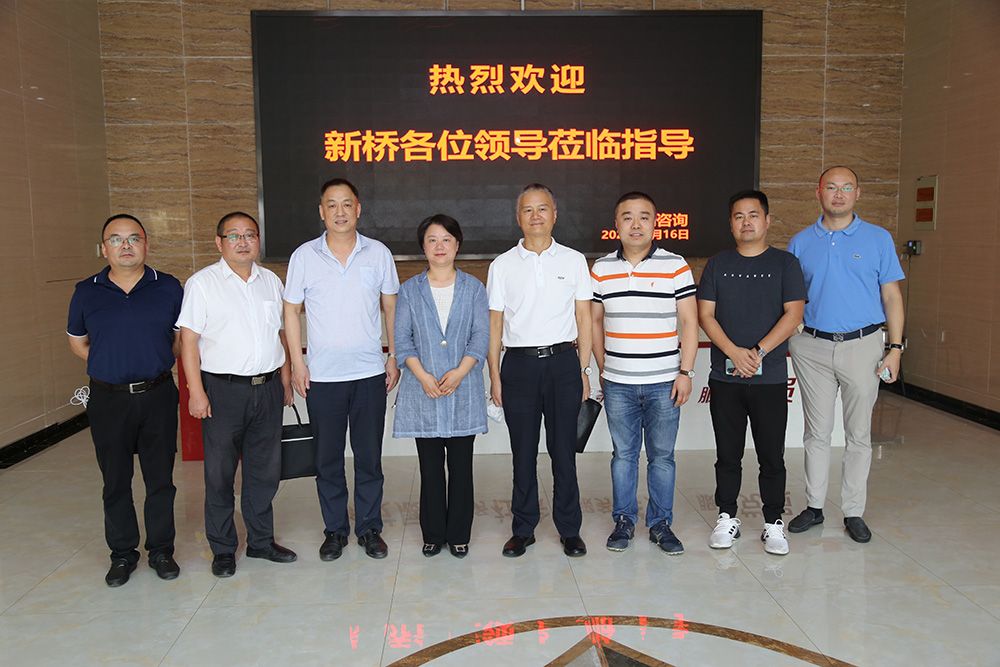 热烈欢迎新桥领导莅临指导
