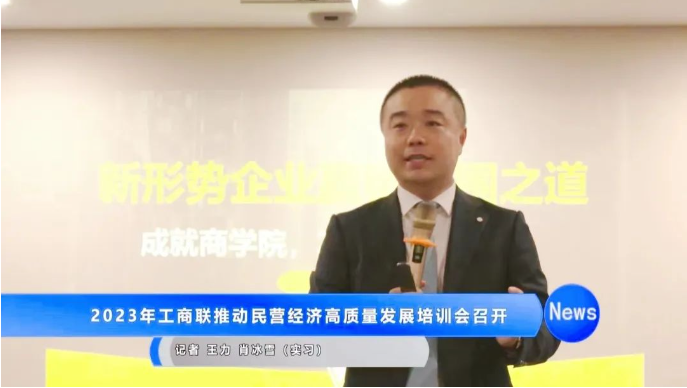 大英县“亲清大英”(第七期)政企交流座谈会！