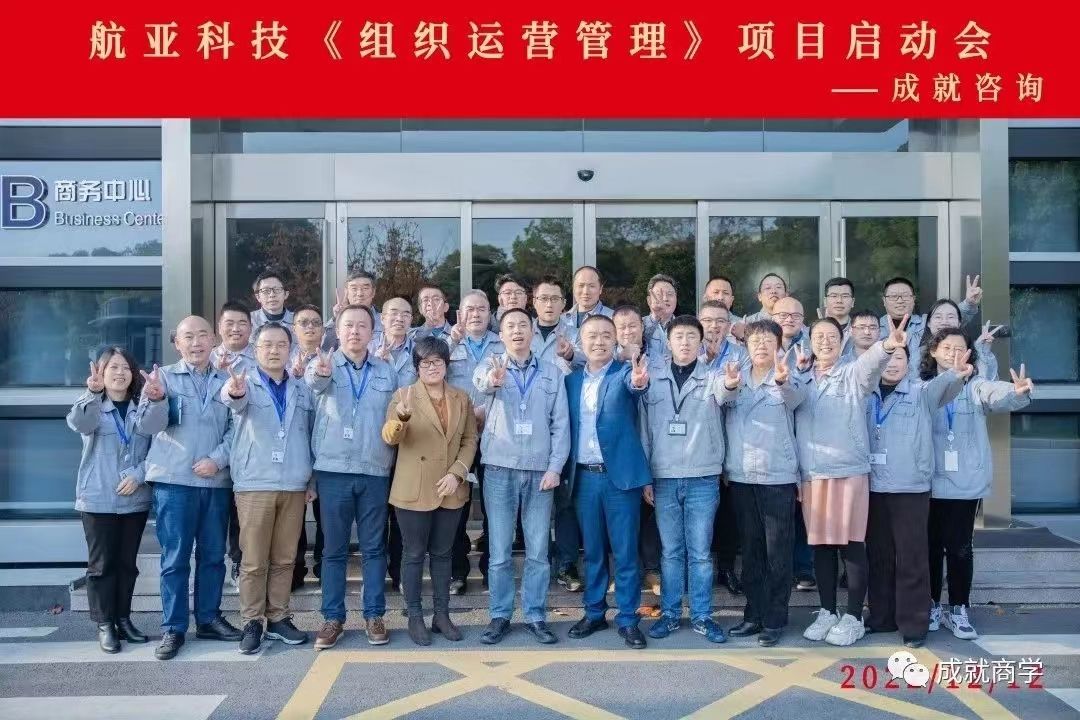 航亚科技