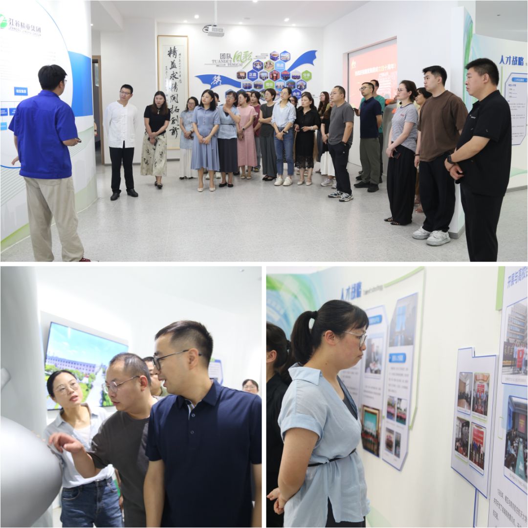 人才发展实战班08期：移动课堂——走进江苏精亚集团