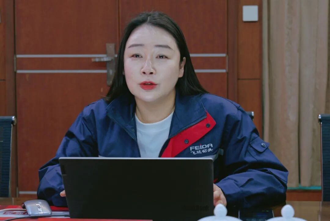 飞达钻头《全面激励与生产过程控制》项目启动：扬帆起航，智造未来！