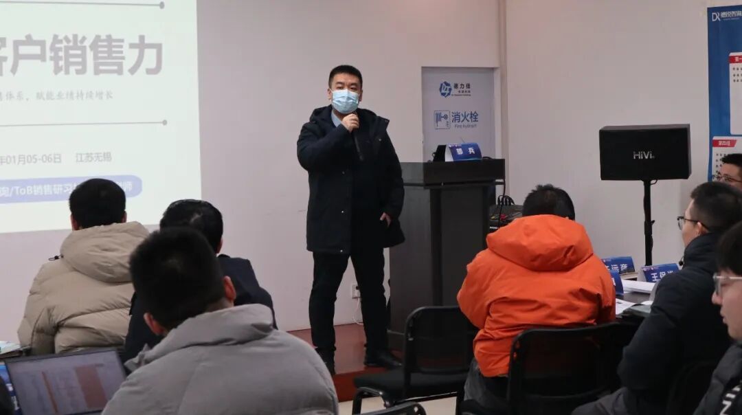 迈向体系化销售：德力佳《可复制的大客户销售力》训战营成功举办