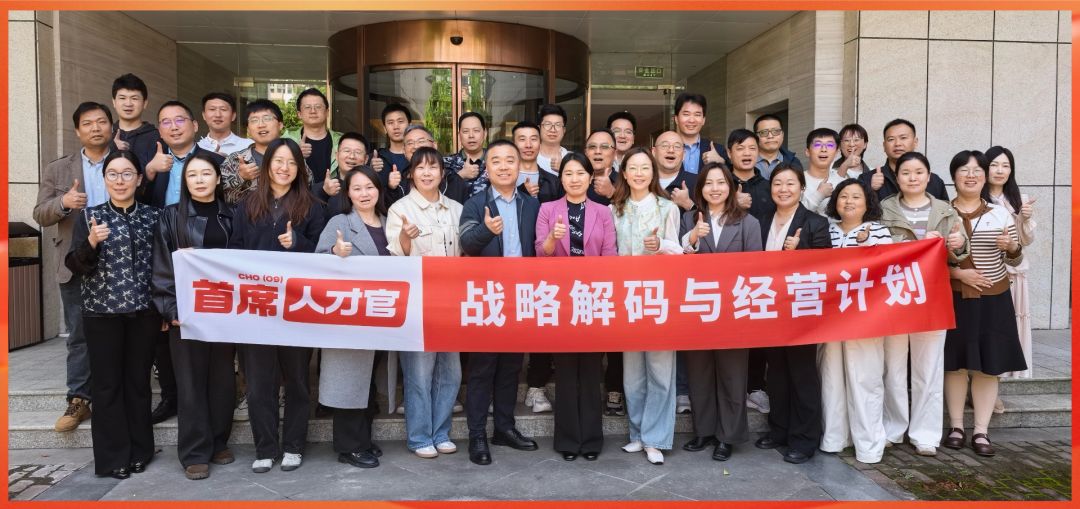 从“战略口号”到“经营行动”：打通战略落地“最后一公里”