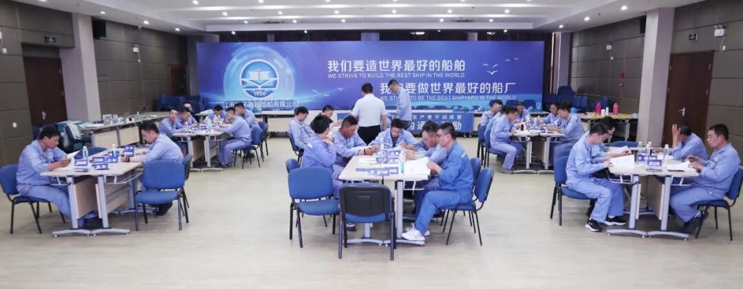 信任破冰，激励赋能！扬子江船业生产骨干训练营第三期圆满举行